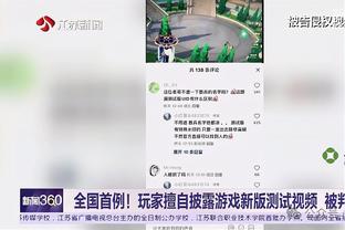 比赛中来一个？东契奇训练时在Logo处背对篮筐出手三分投进